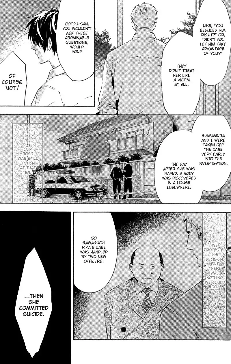 Shinrei Tantei Yakumo Chapter 15 8